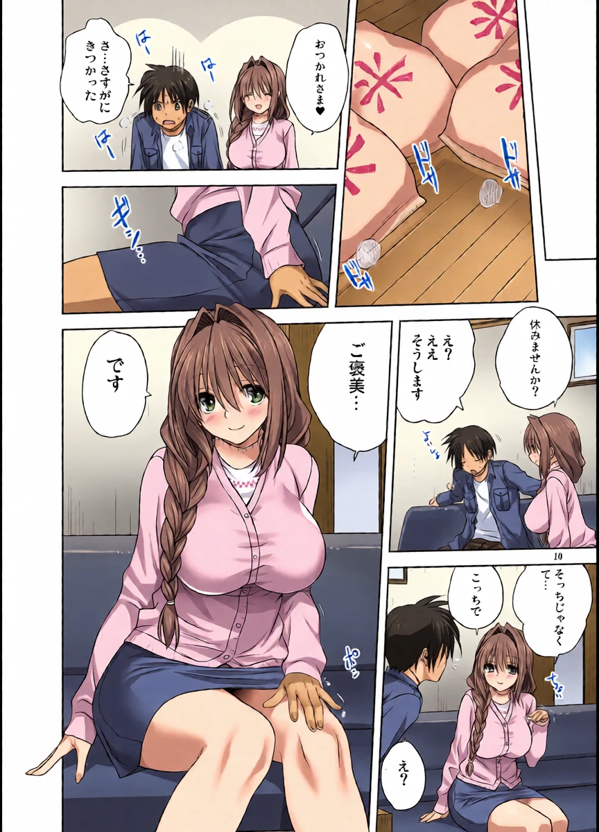 หน้า 10