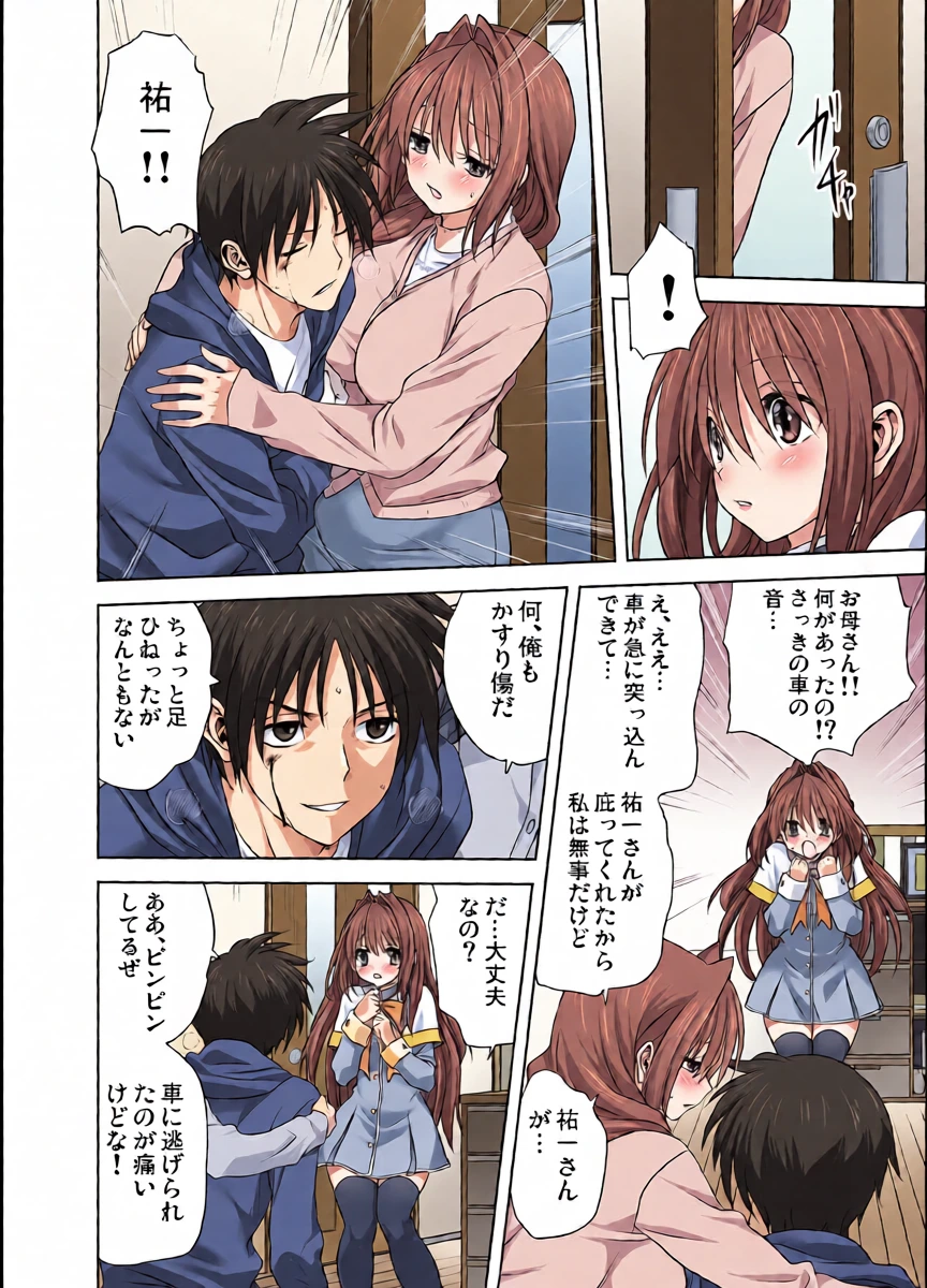 หน้า 14