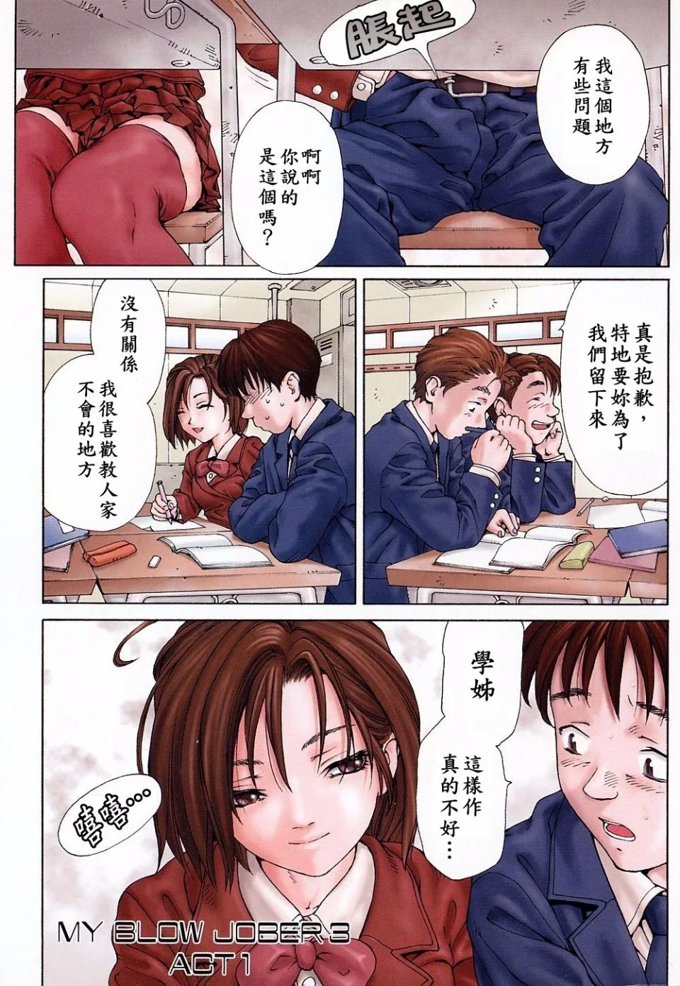 หน้า 4