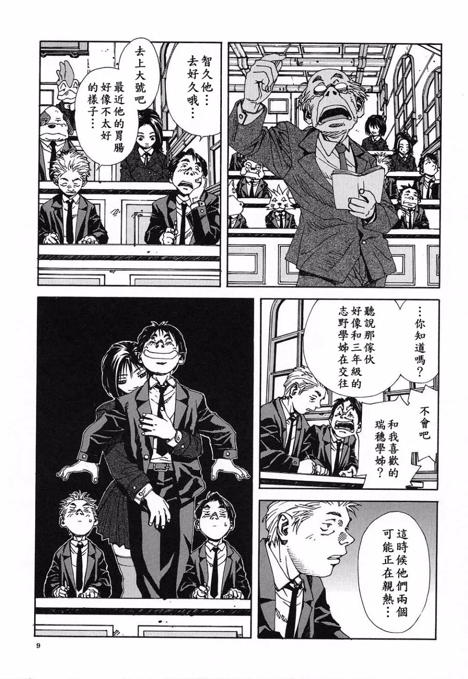 หน้า 10