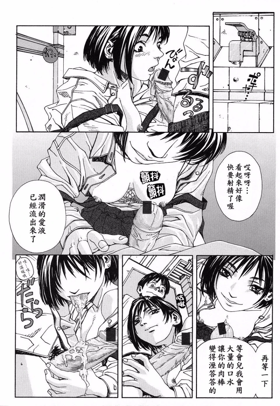หน้า 11