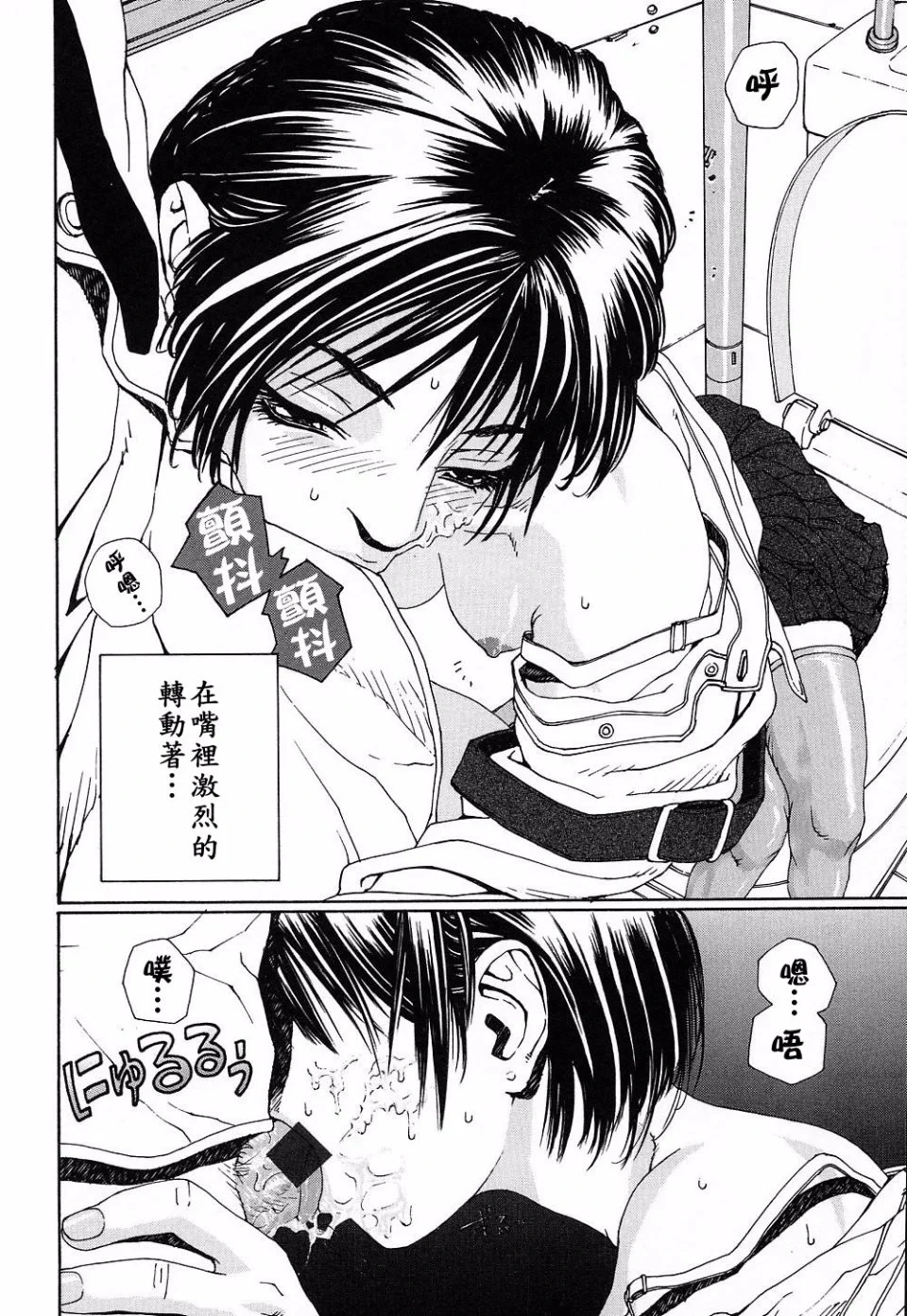 หน้า 27