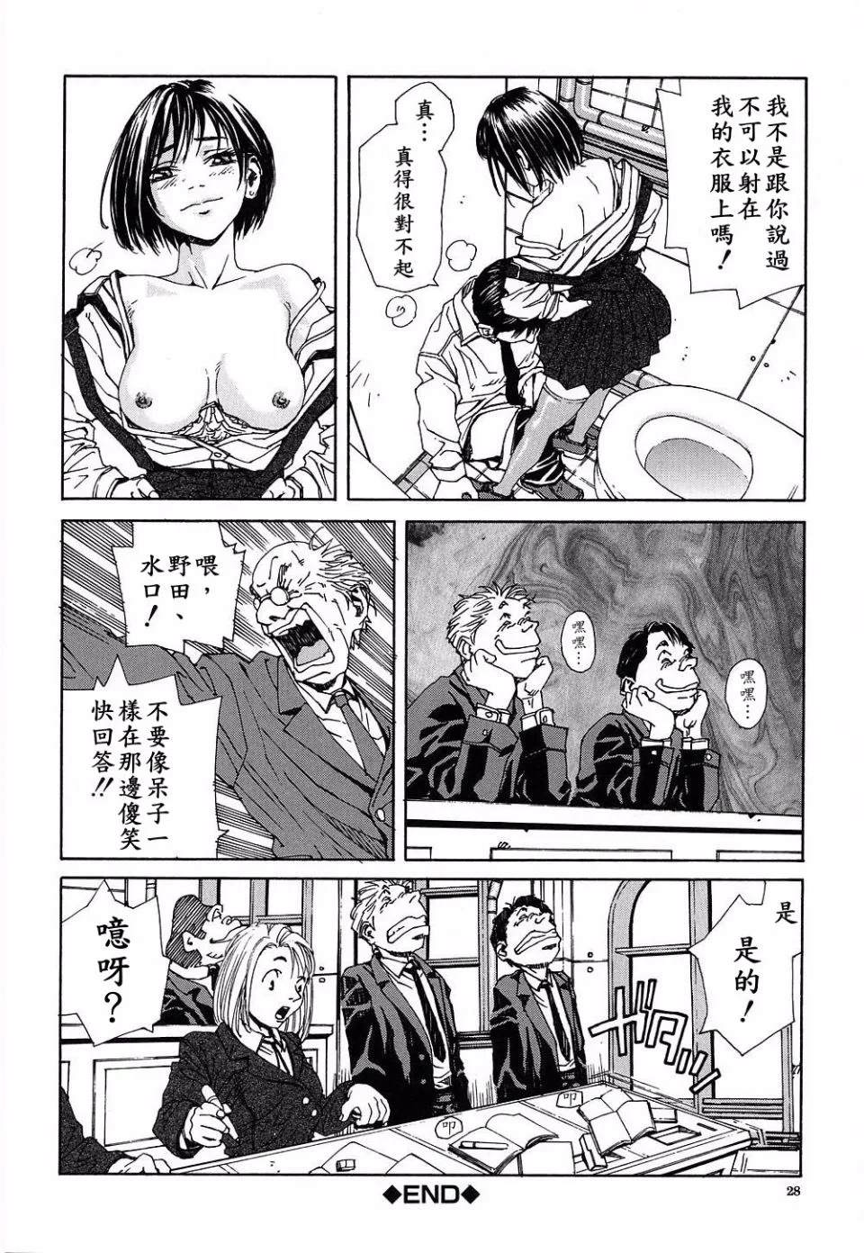 หน้า 29