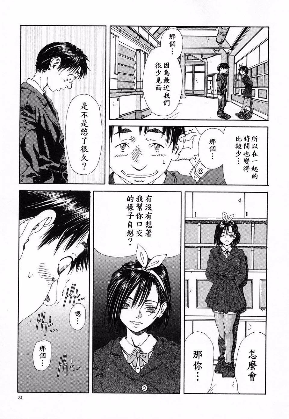 หน้า 32