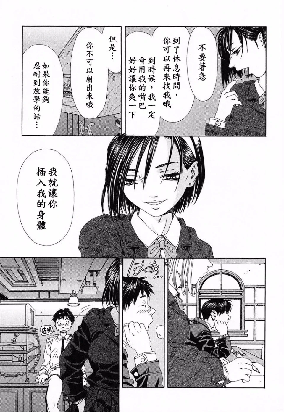 หน้า 36