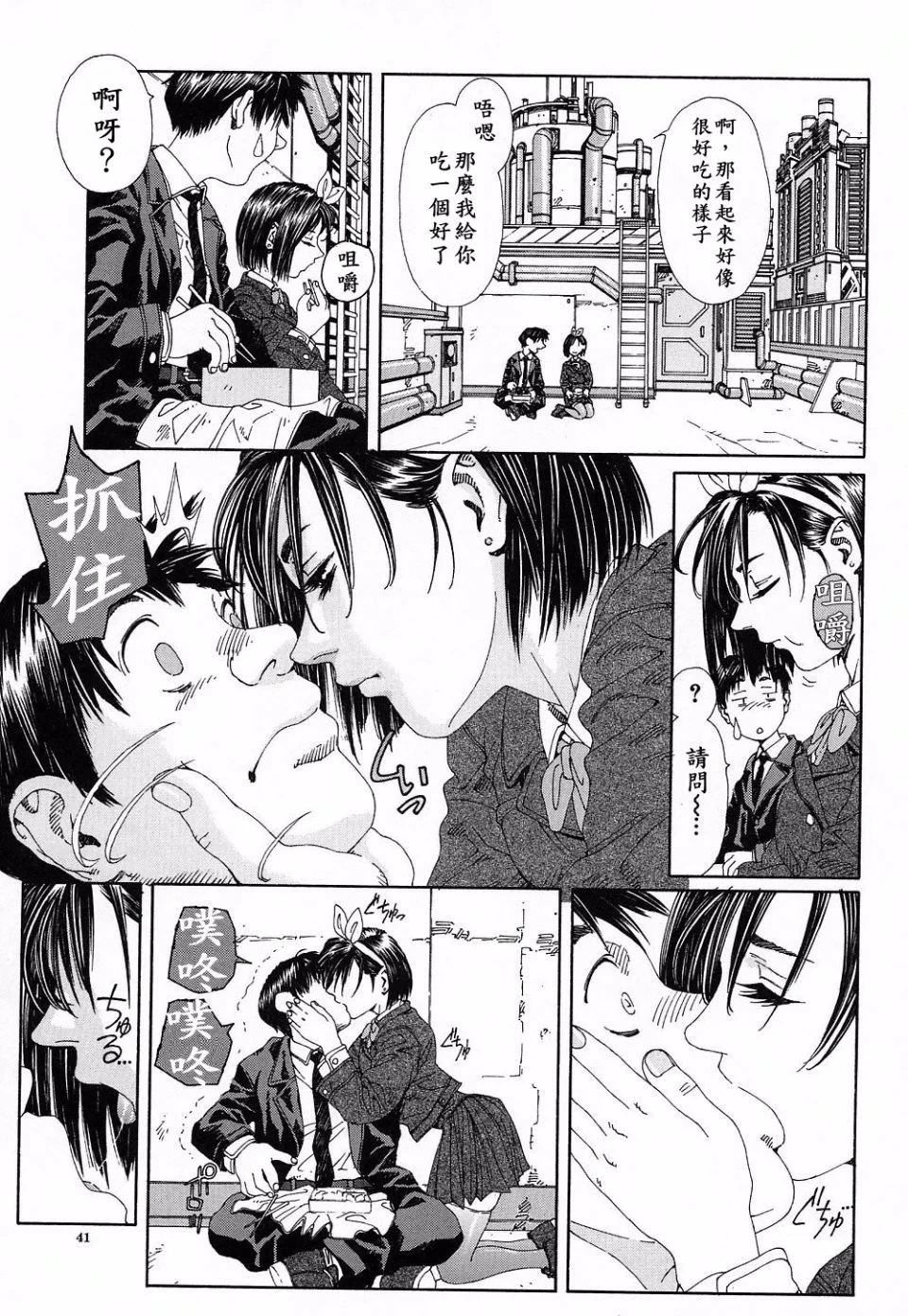 หน้า 42
