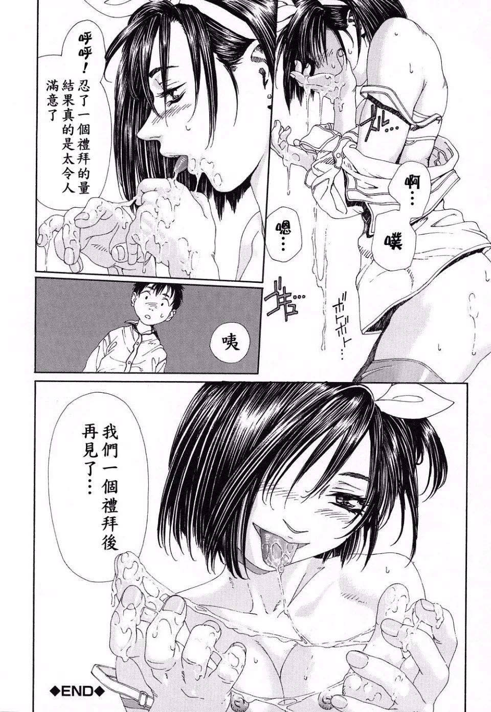 หน้า 51
