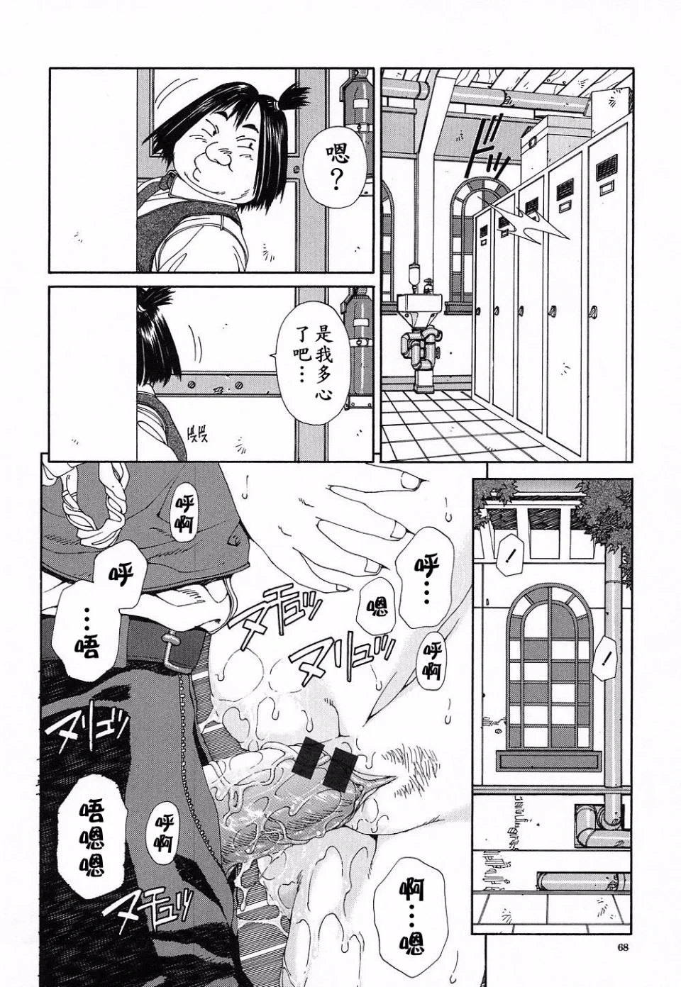 หน้า 69