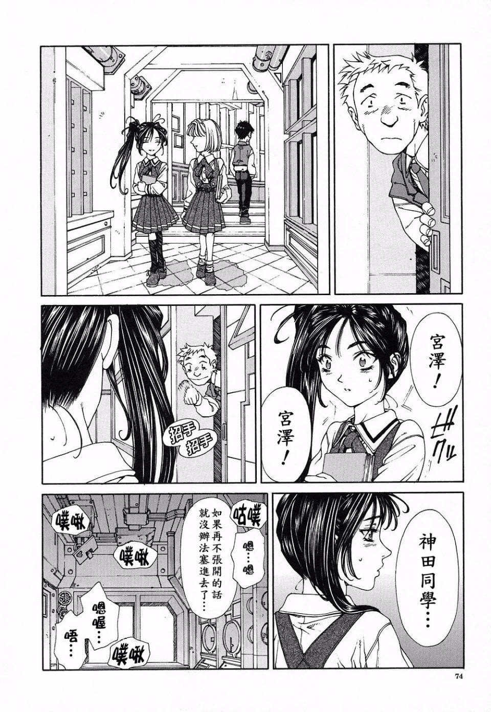 หน้า 75