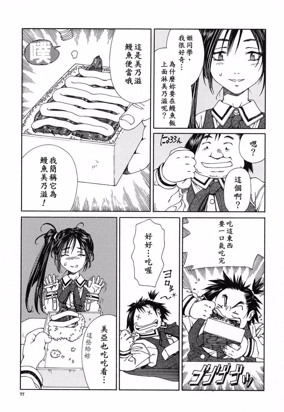 หน้า 78