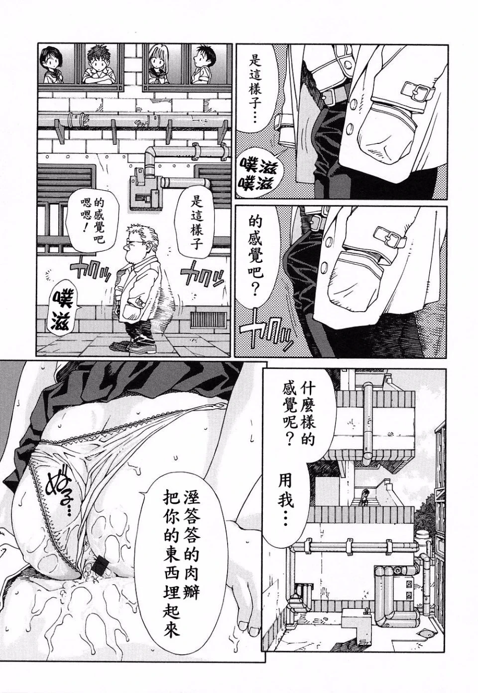 หน้า 108