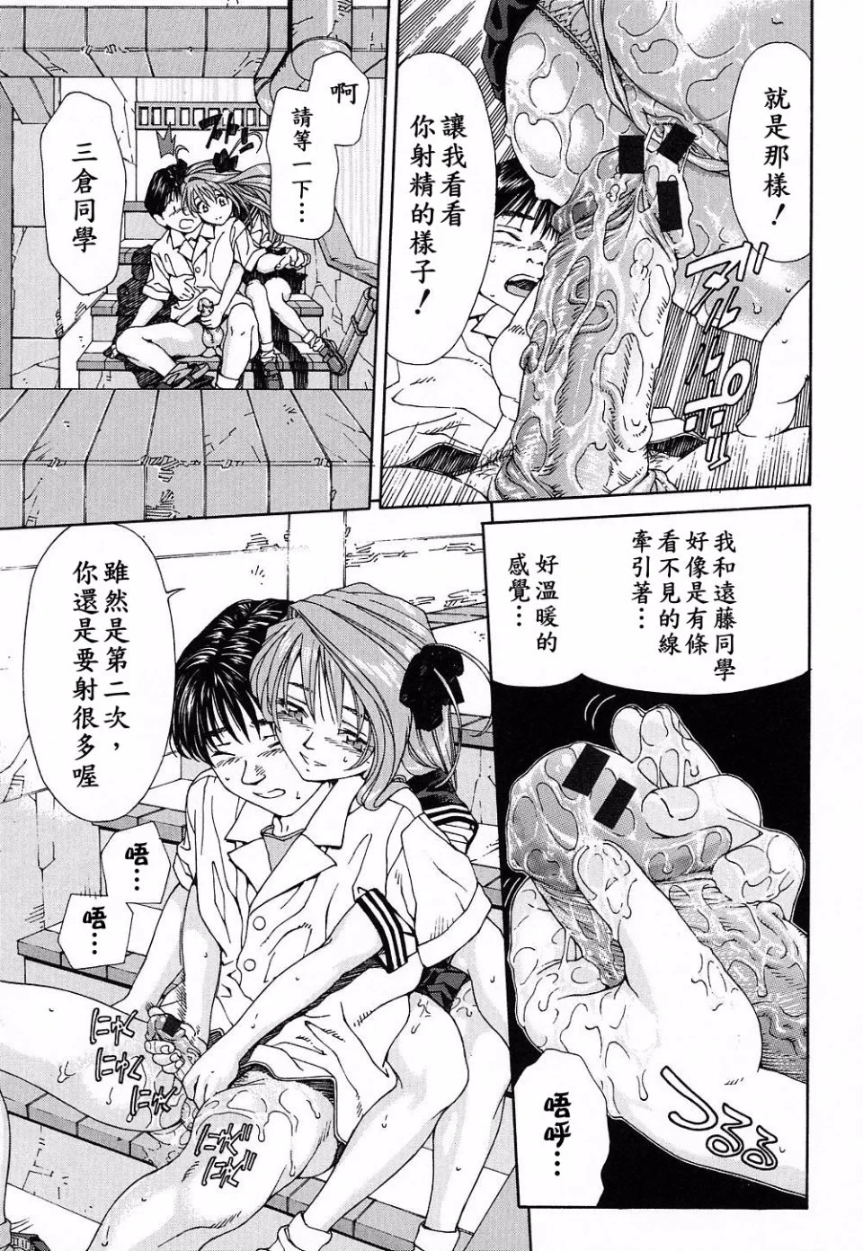 หน้า 110