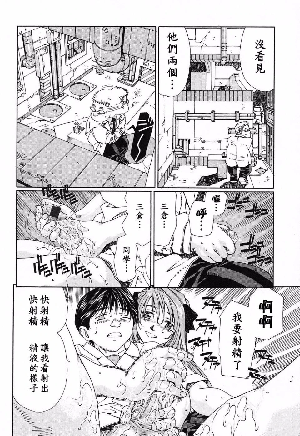 หน้า 111