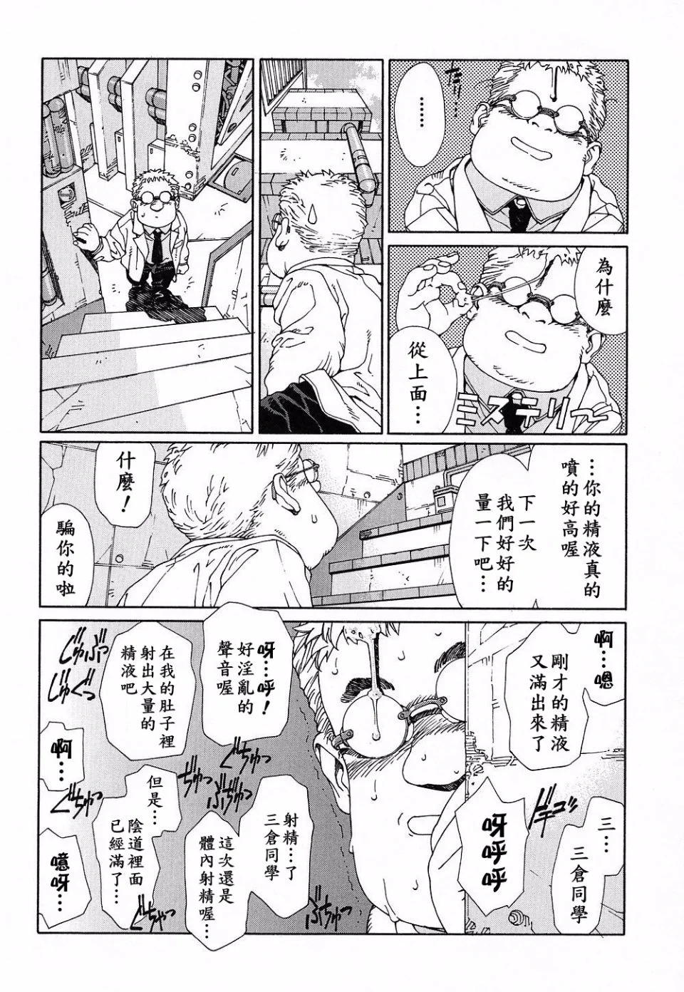 หน้า 113