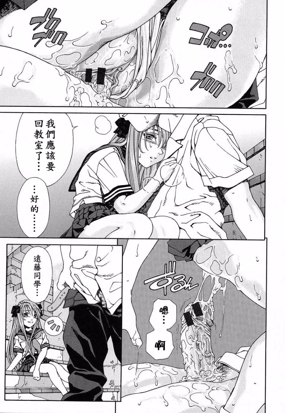 หน้า 114