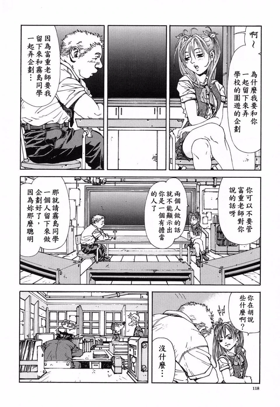 หน้า 119
