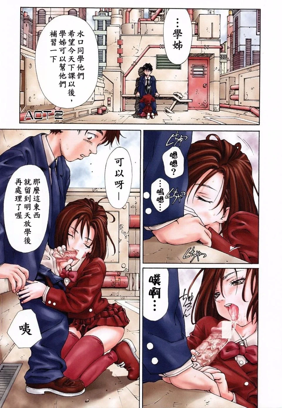 หน้า 210