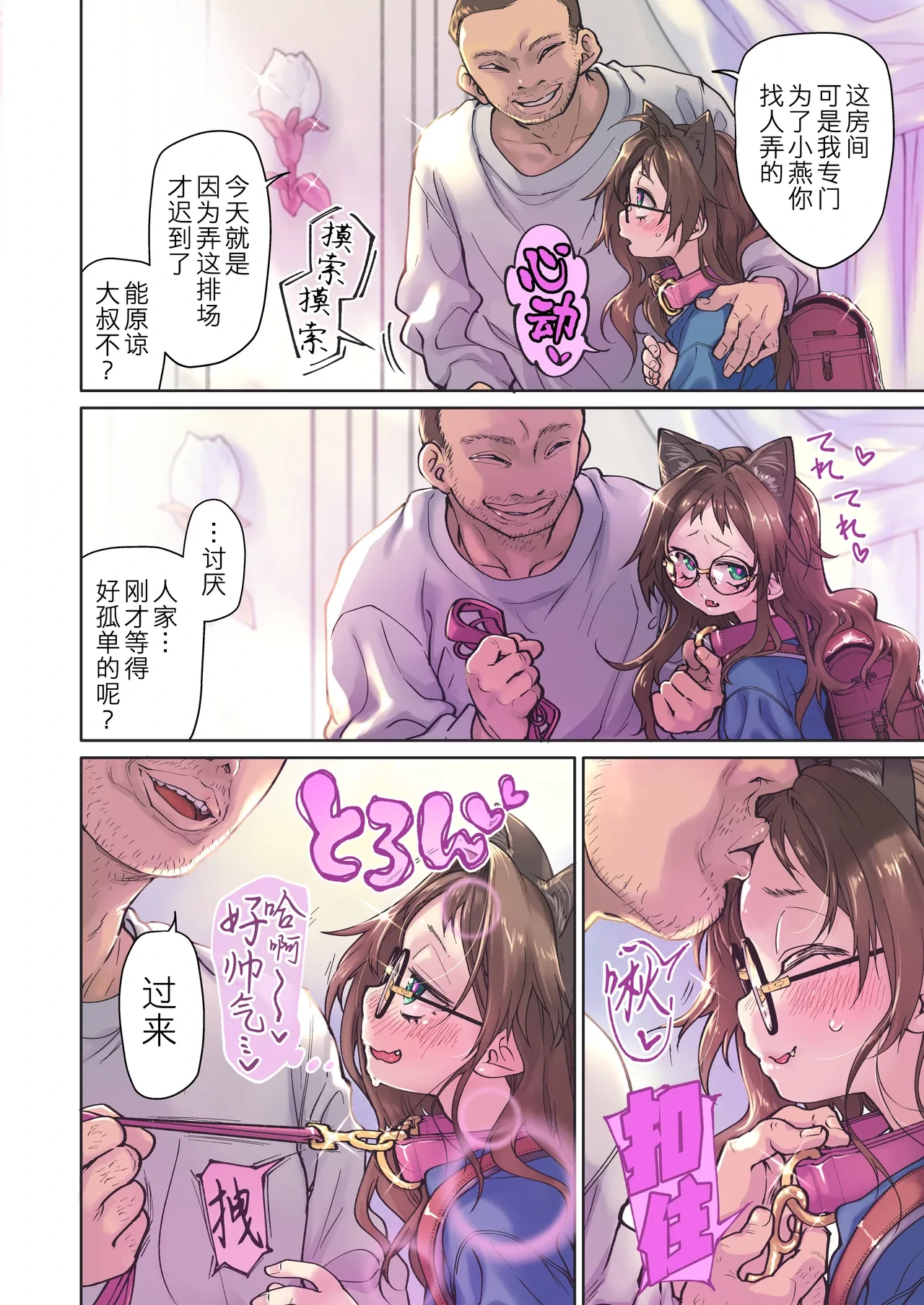 หน้า 9