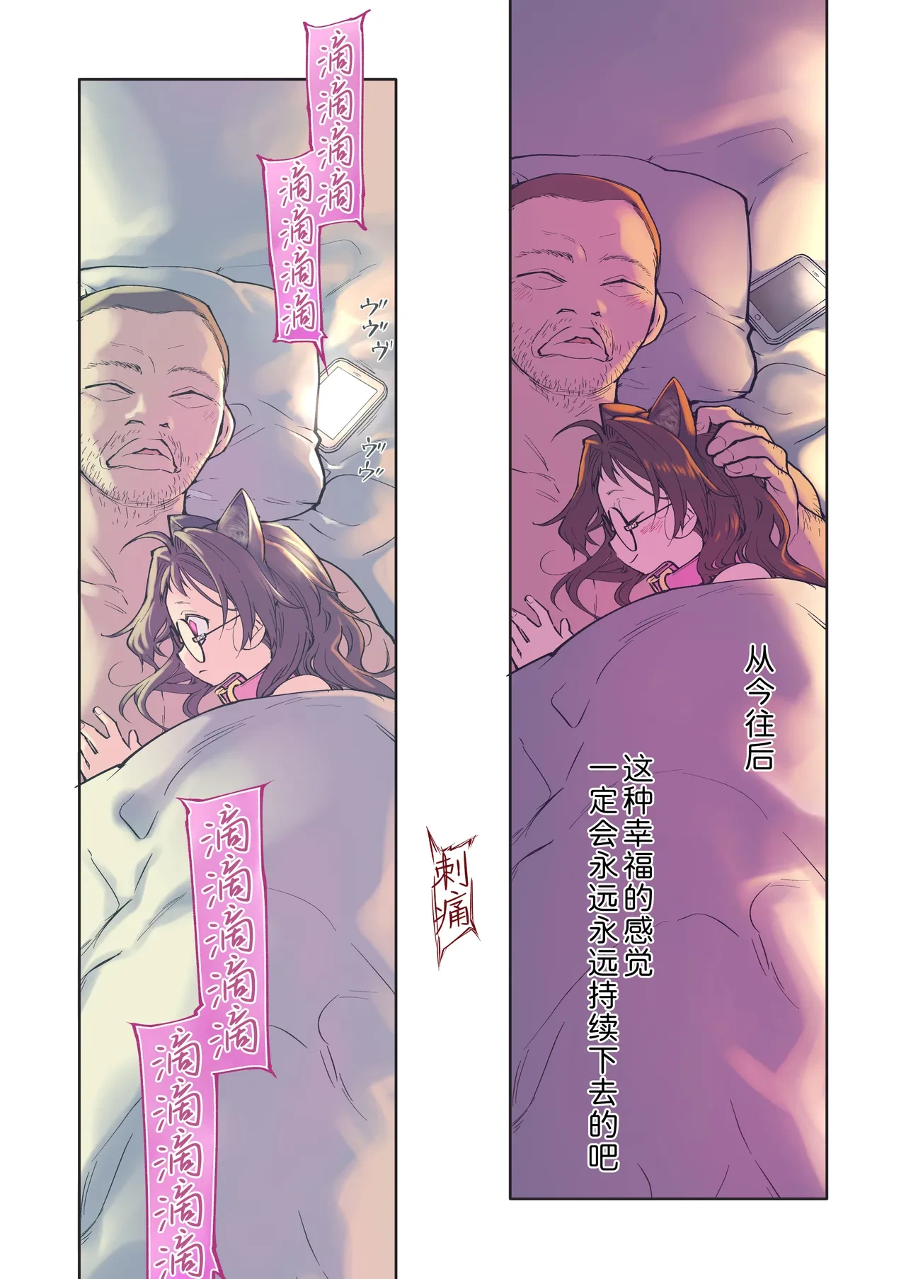 หน้า 38