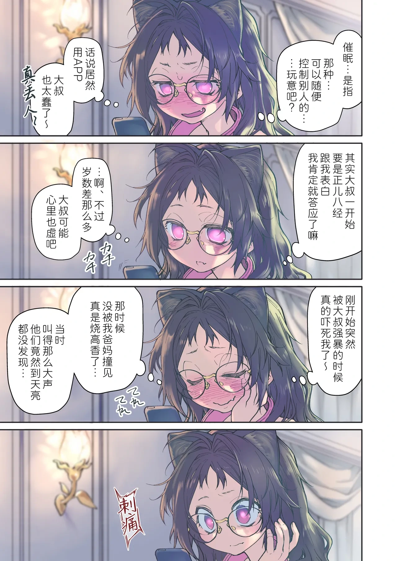 หน้า 40