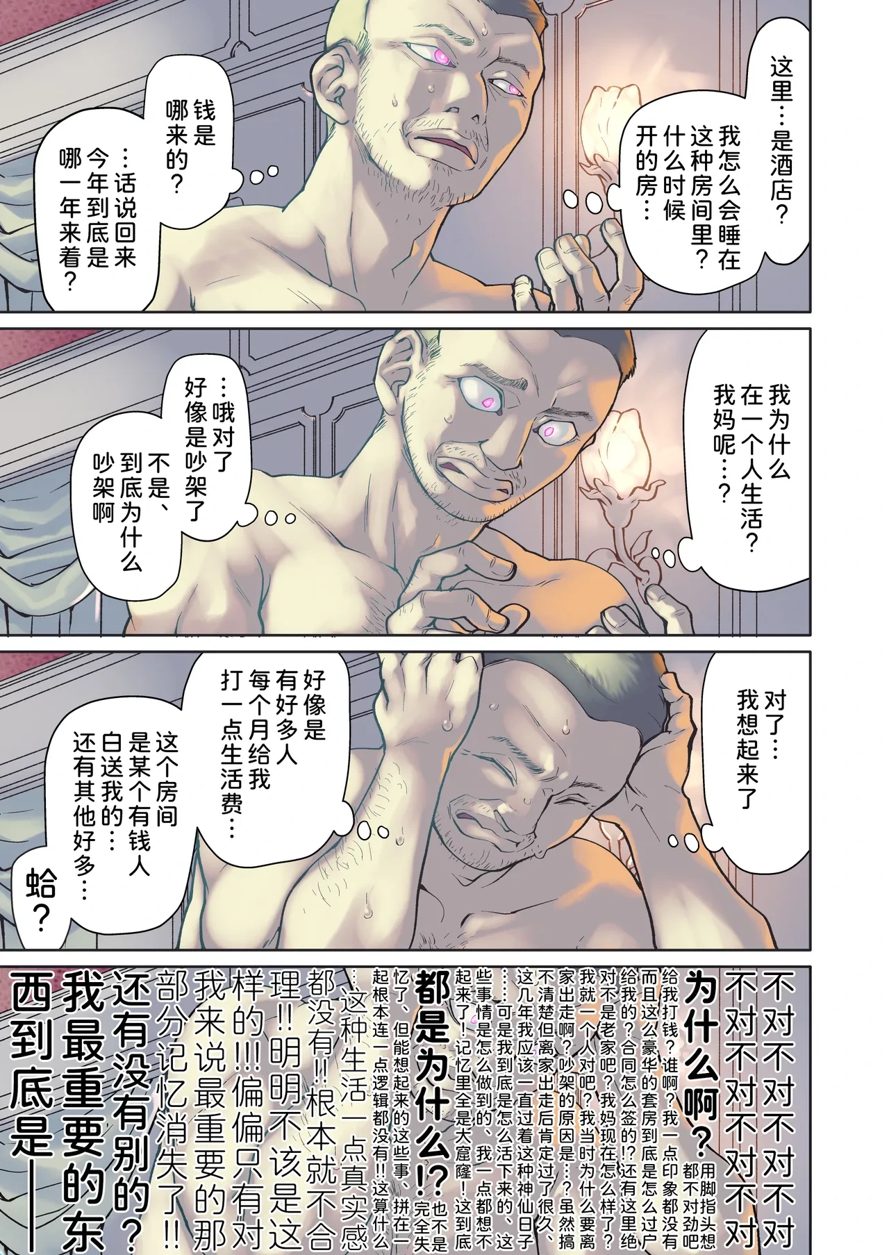 หน้า 50