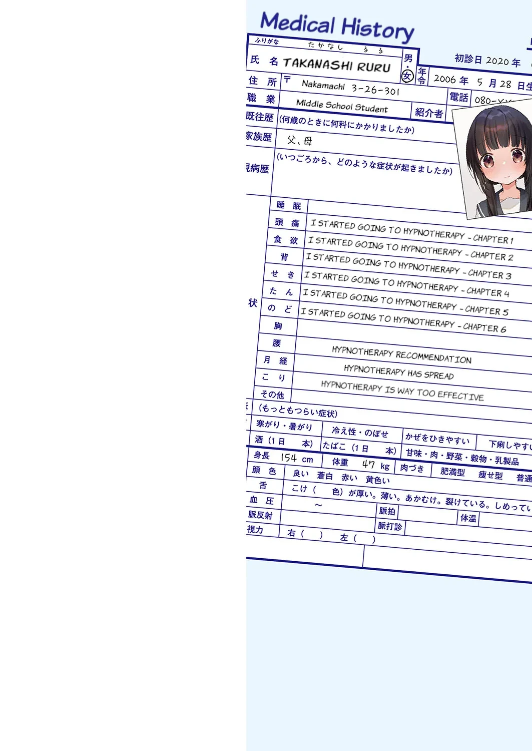 [Kanroame] Saimin Therapy Hajimemashita - I Started Going to Hypnotherapy (English)