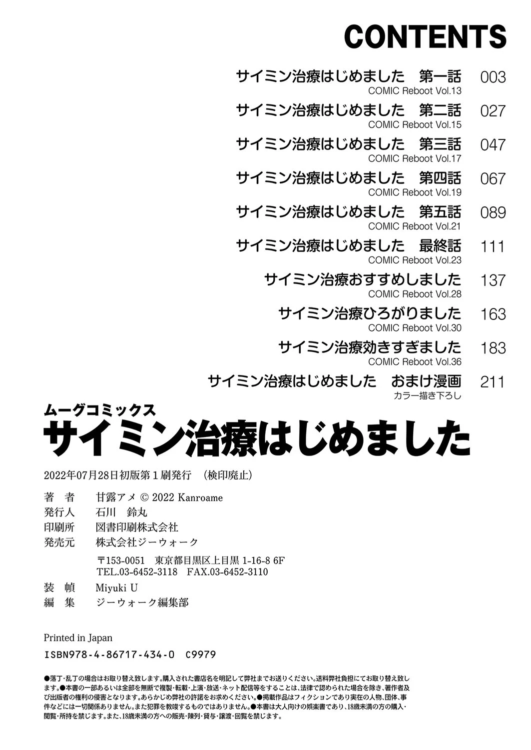 หน้า 212