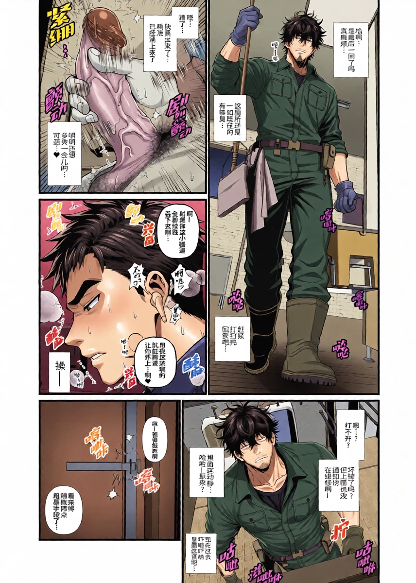 หน้า 6