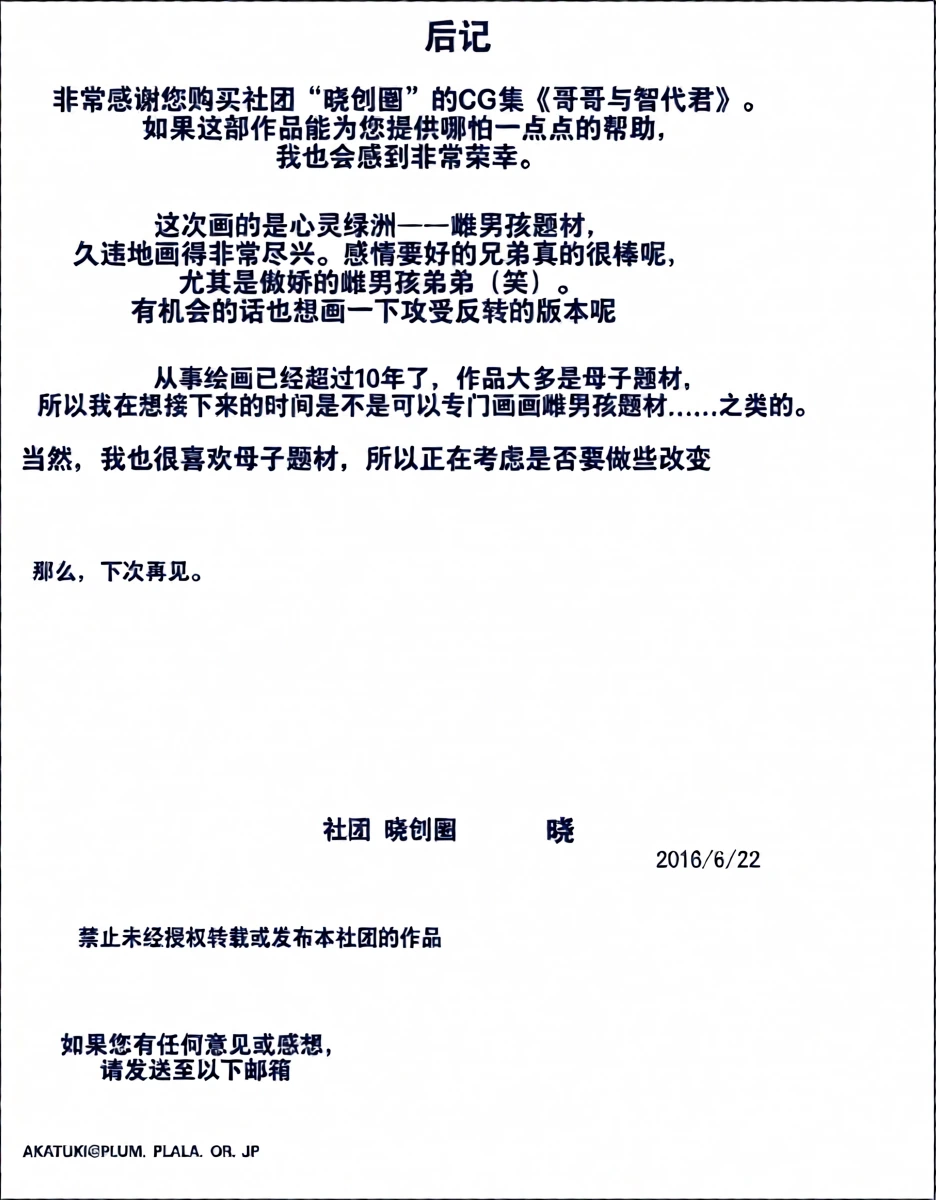 หน้า 32