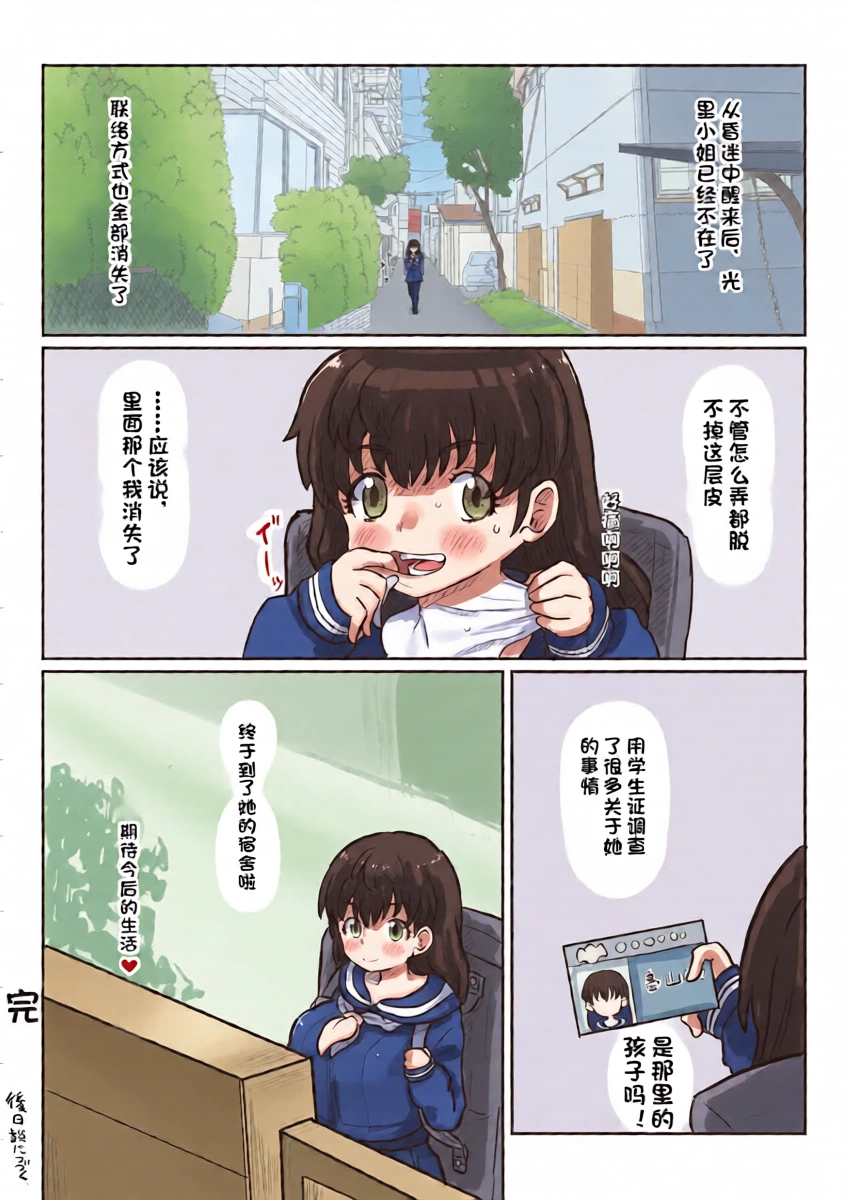 หน้า 28