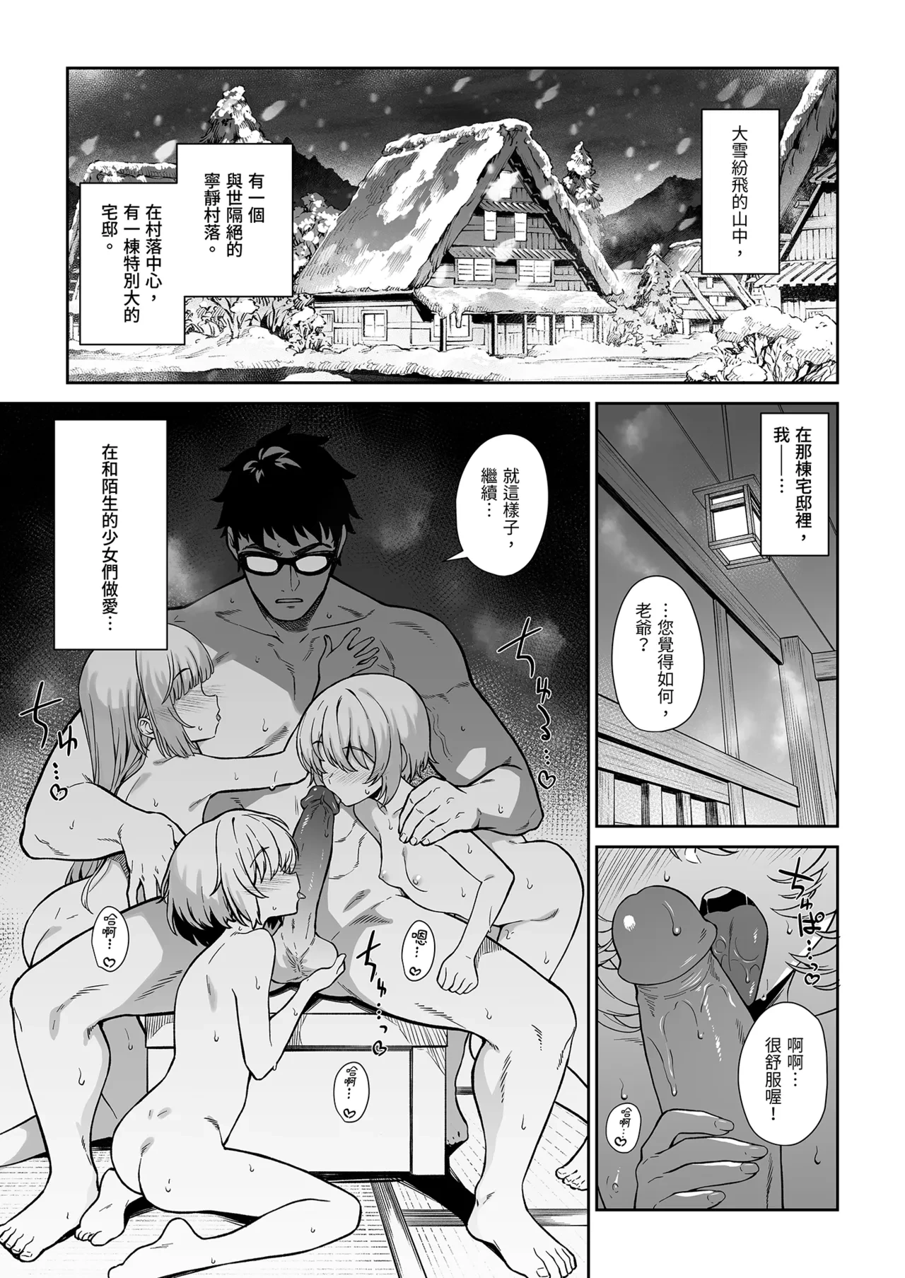 หน้า 3