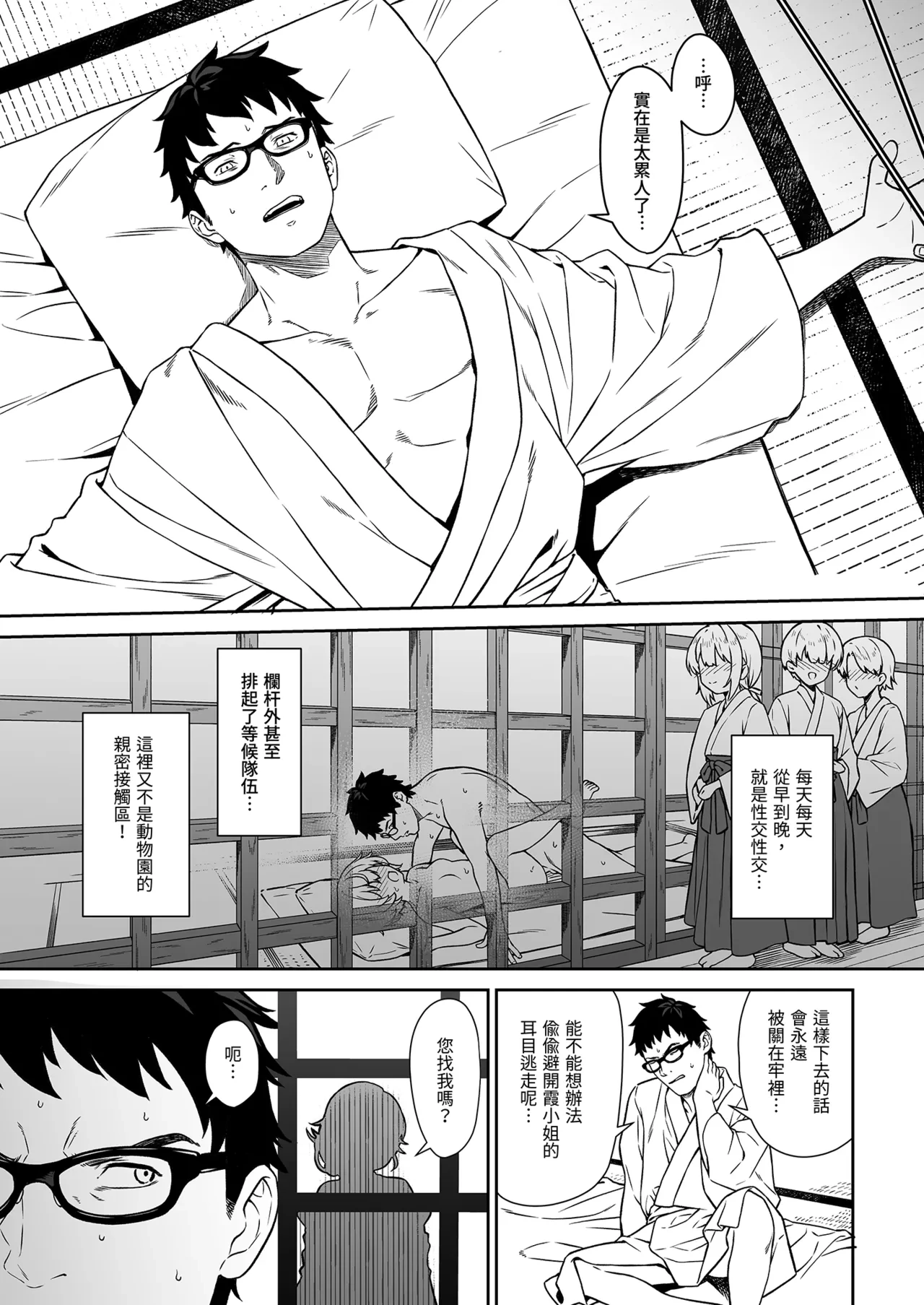 หน้า 11
