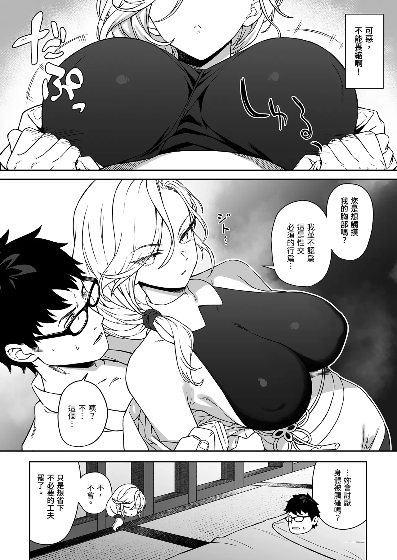 หน้า 16
