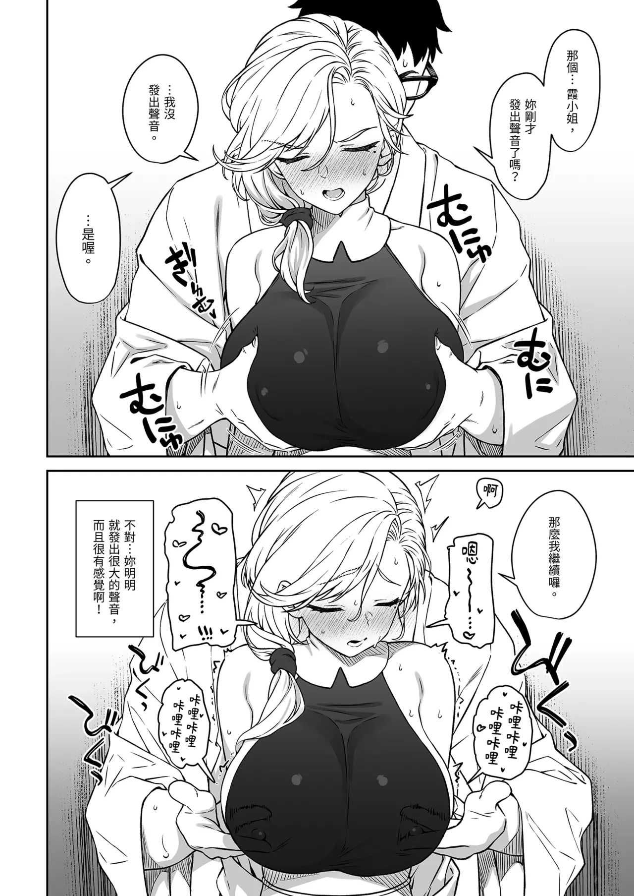 หน้า 18