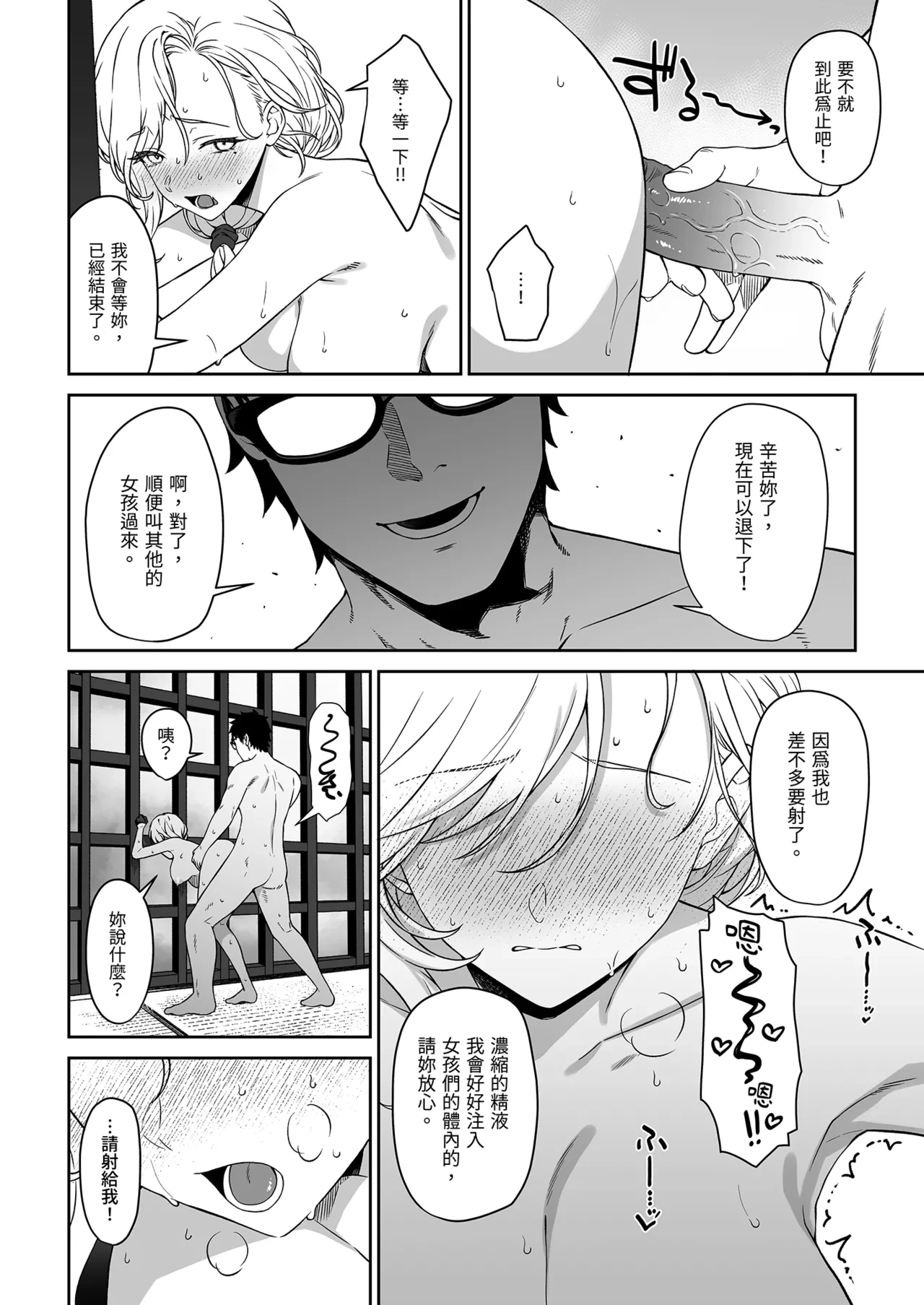 หน้า 34