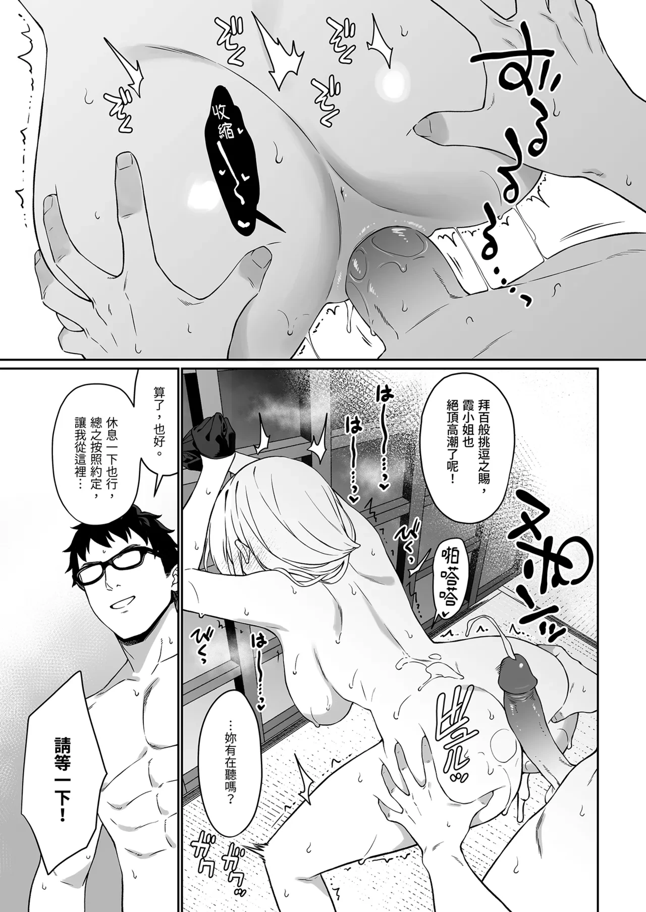 หน้า 39