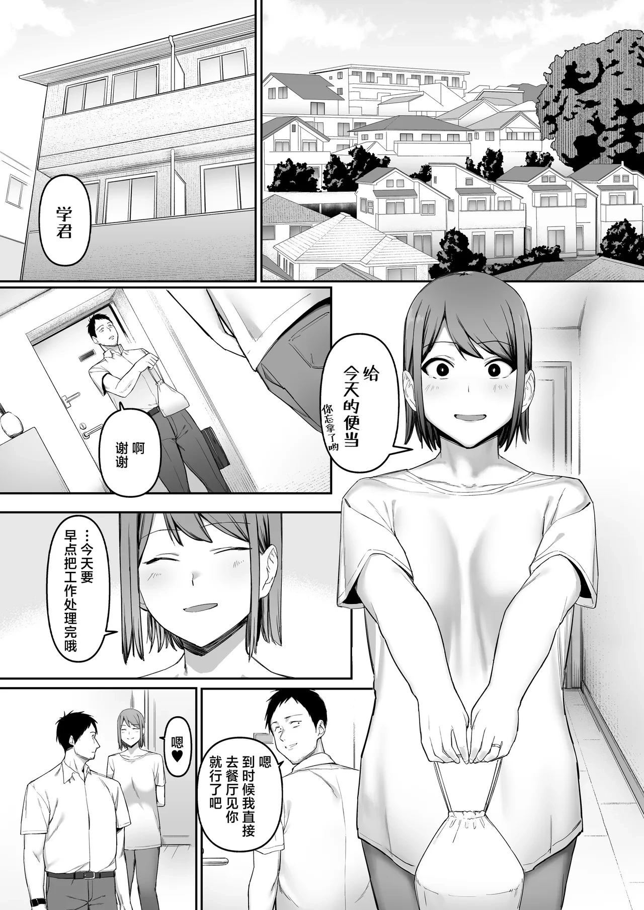 หน้า 4