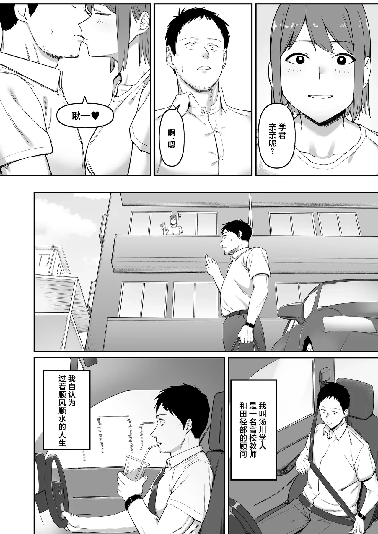 หน้า 5
