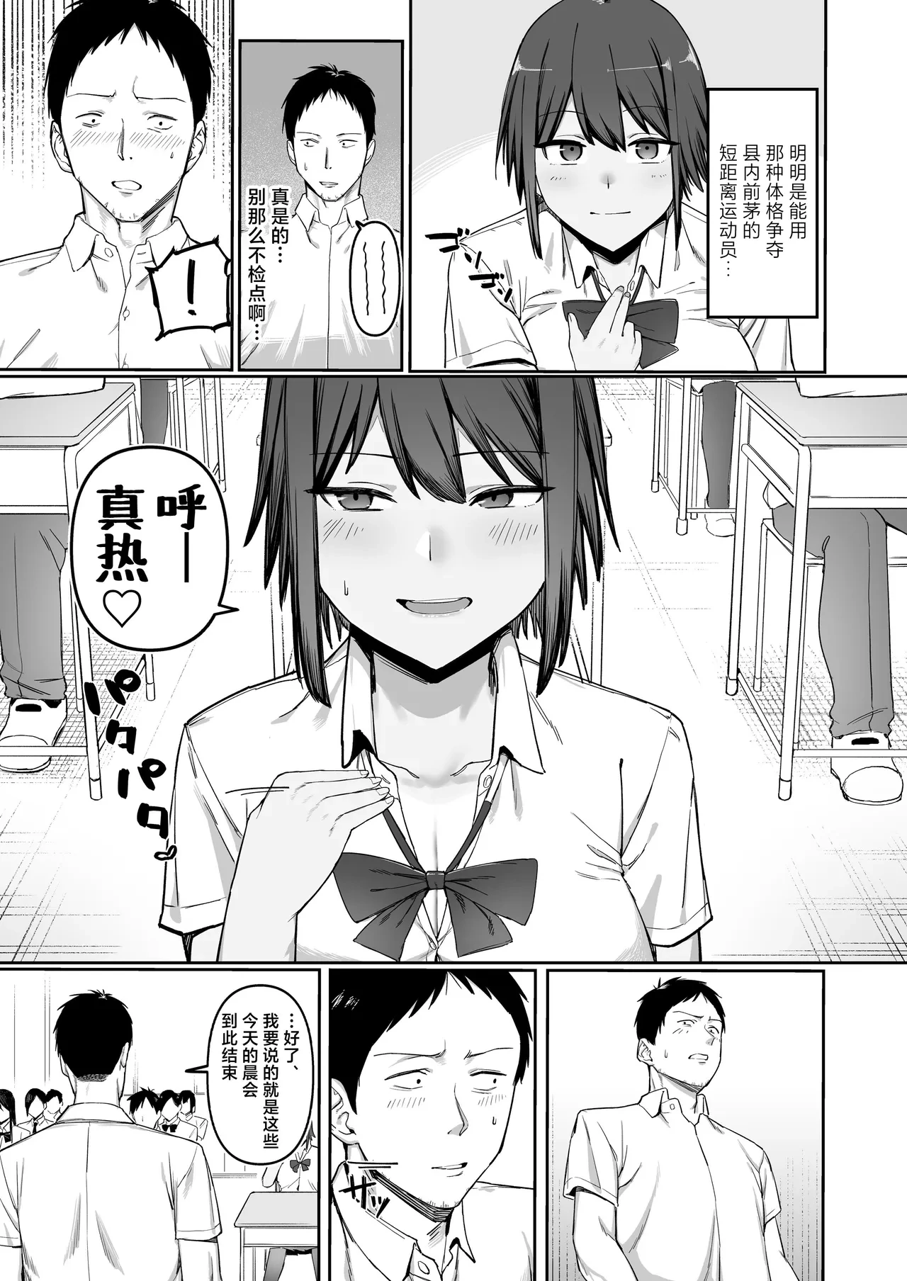 หน้า 10