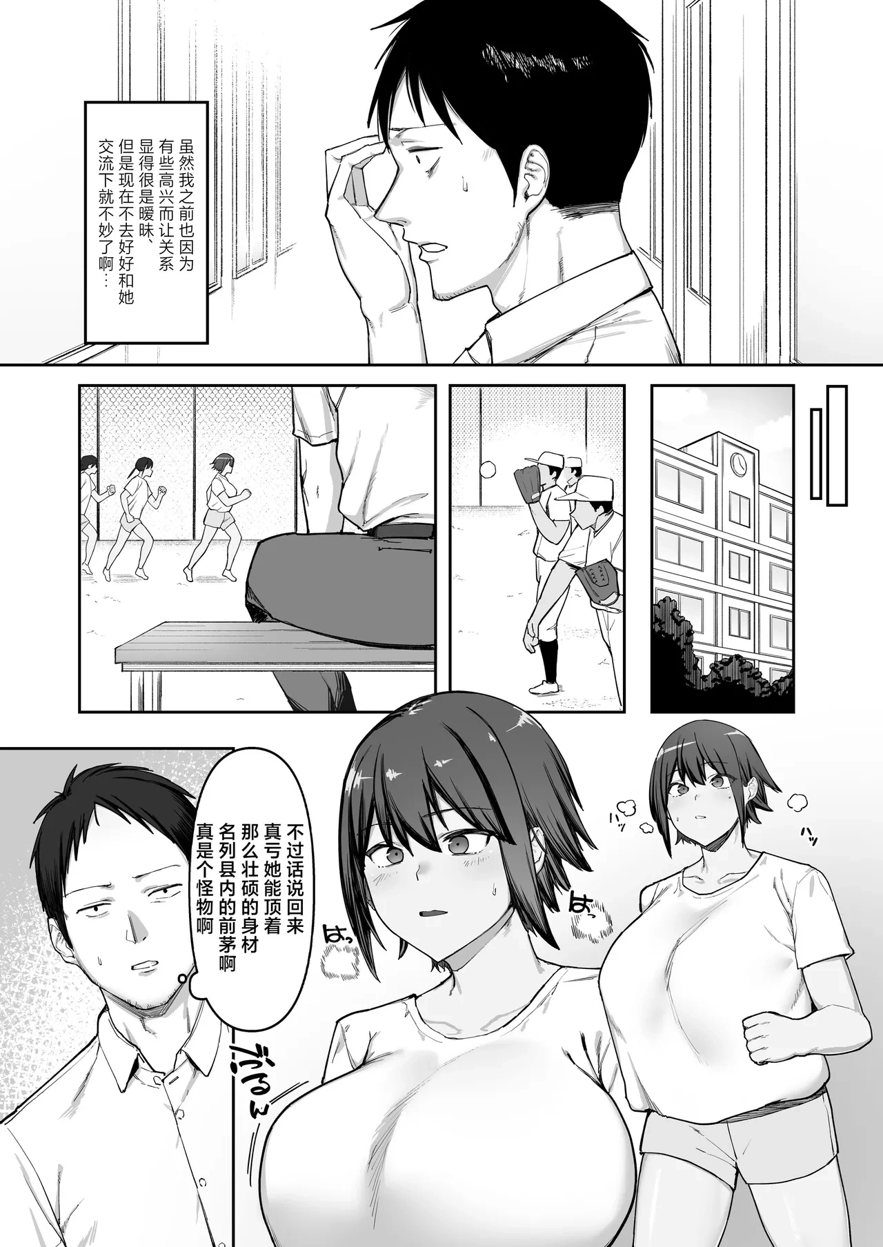 หน้า 13