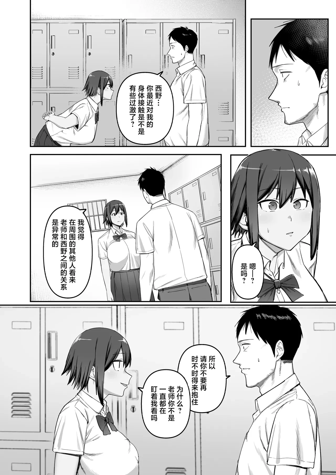 หน้า 17
