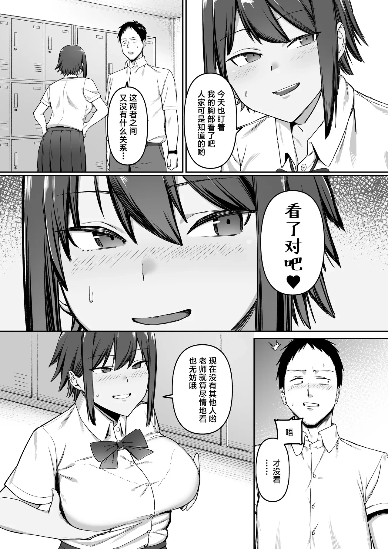 หน้า 18