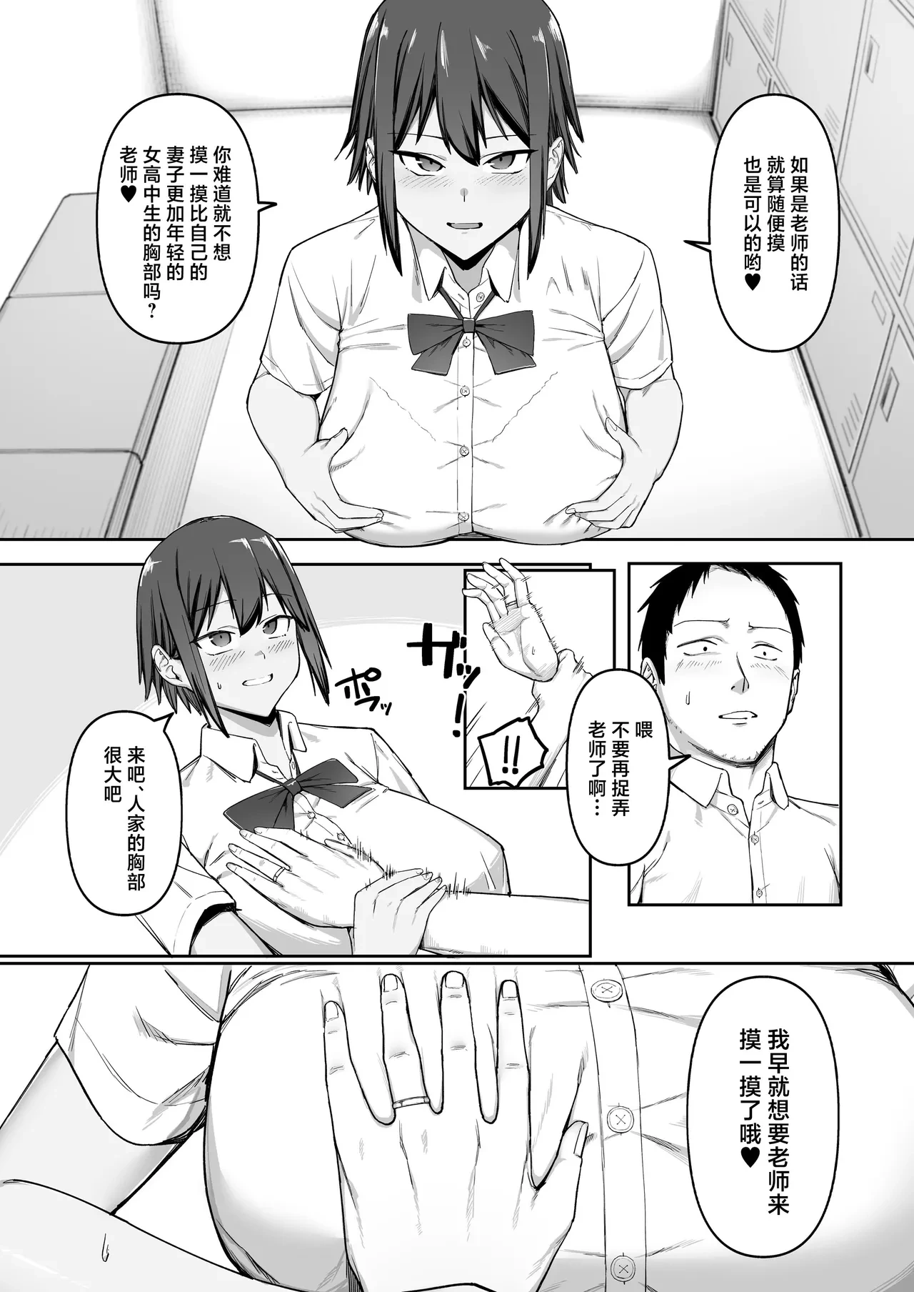 หน้า 19