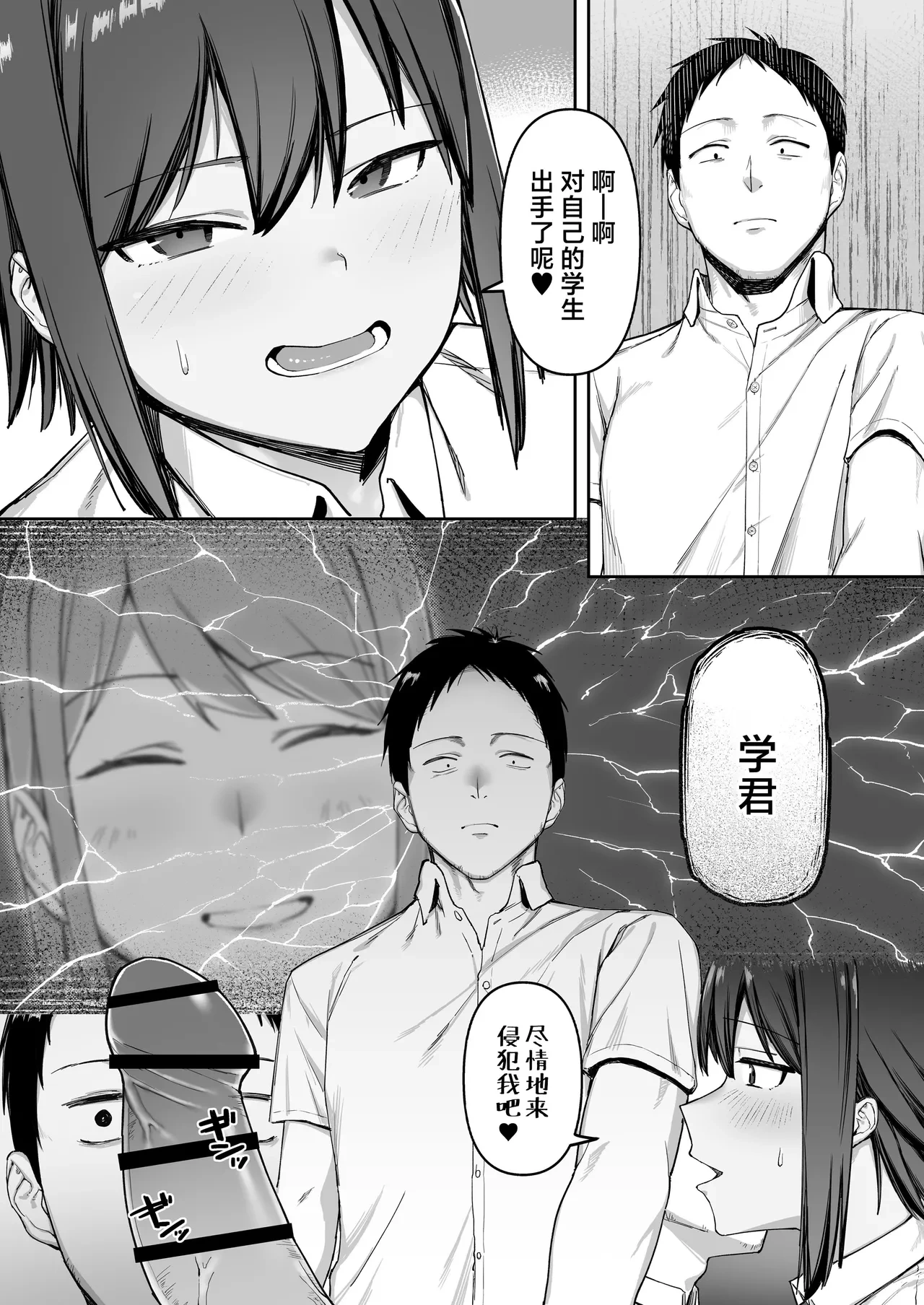 หน้า 20