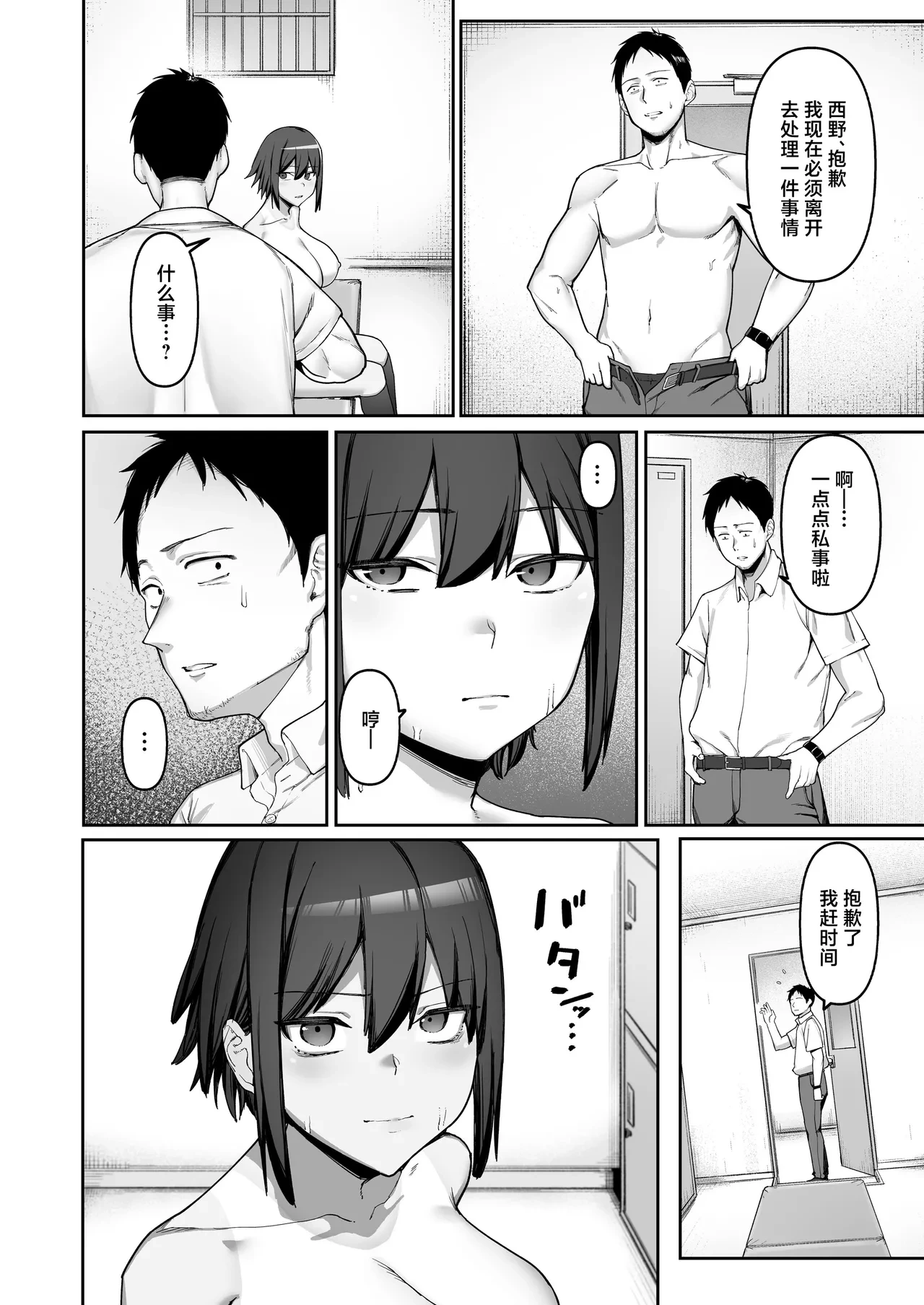 หน้า 43