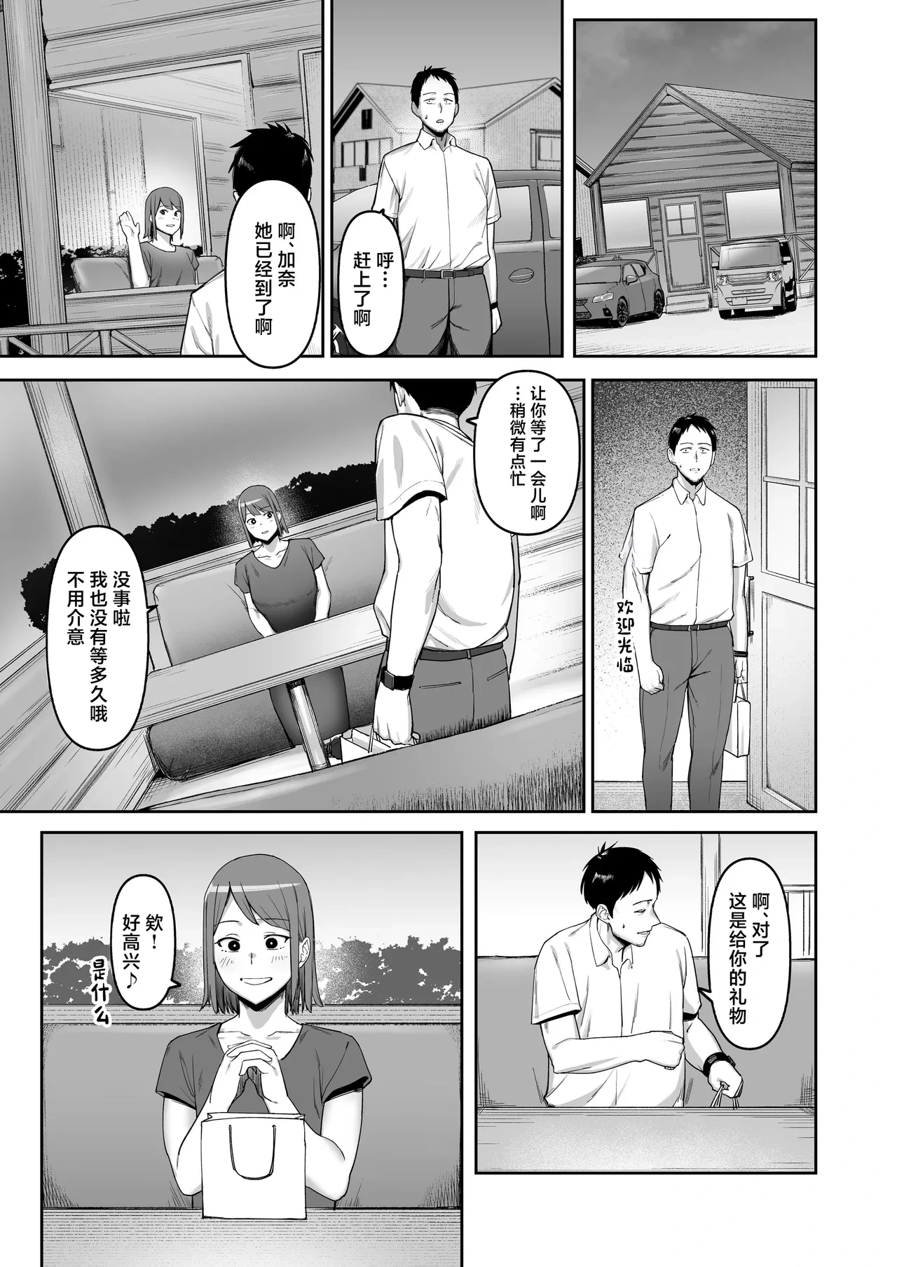 หน้า 44