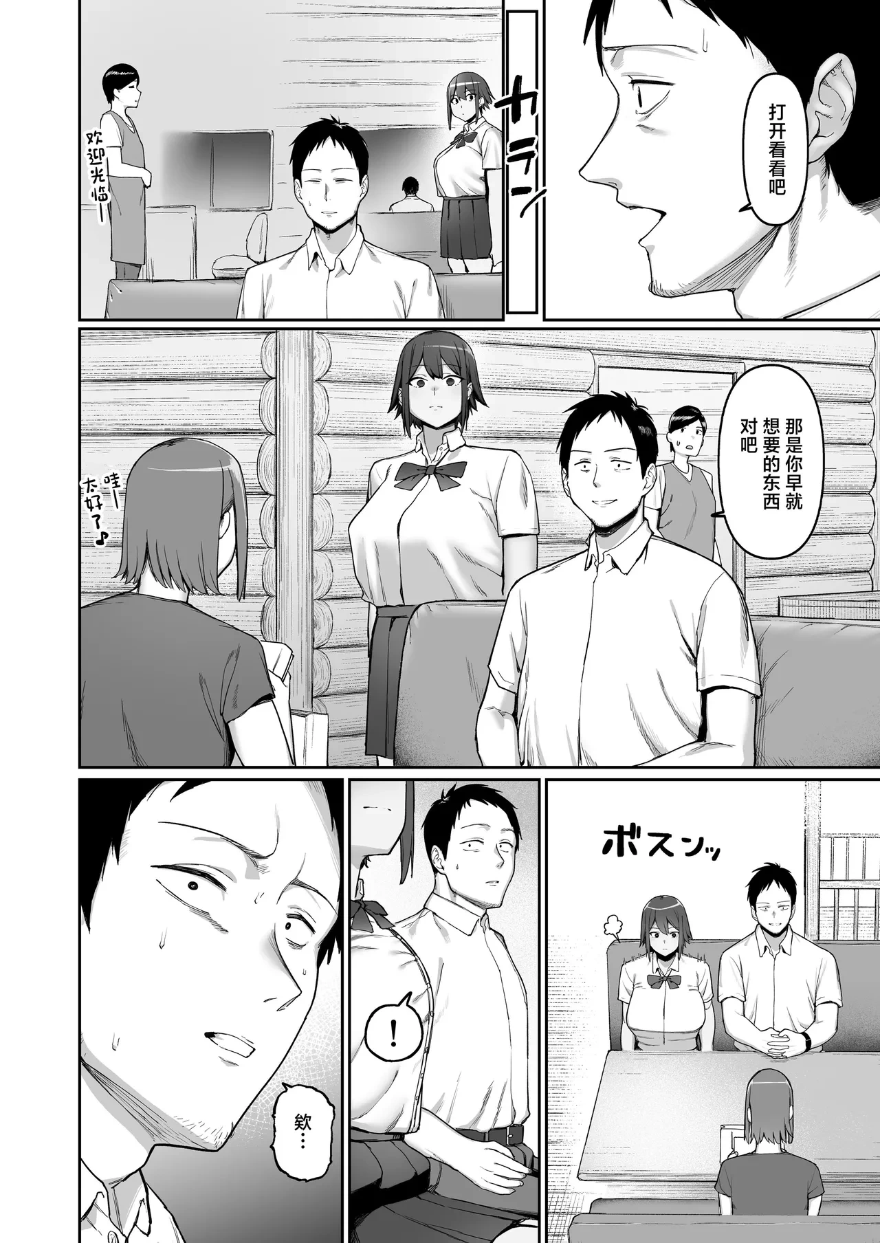 หน้า 45