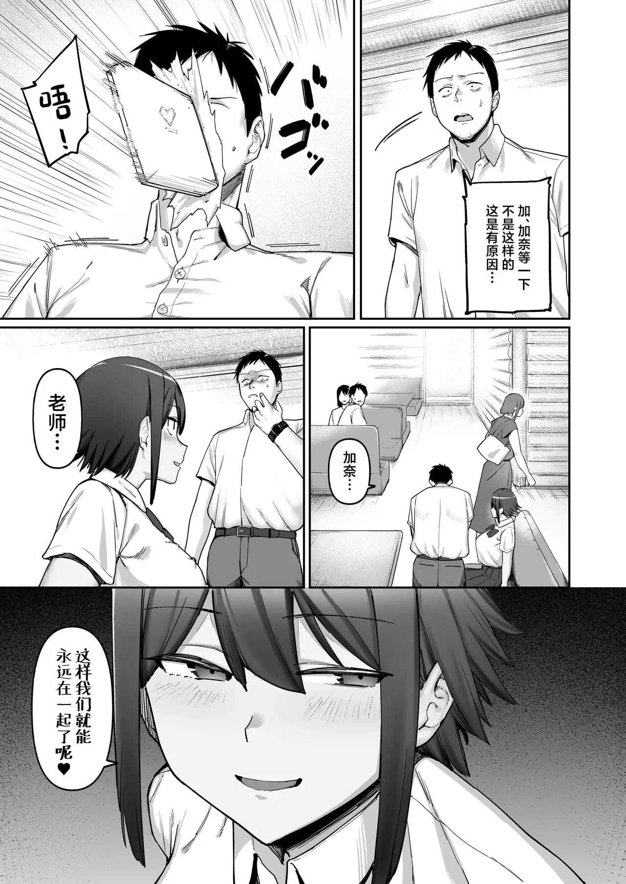 หน้า 48