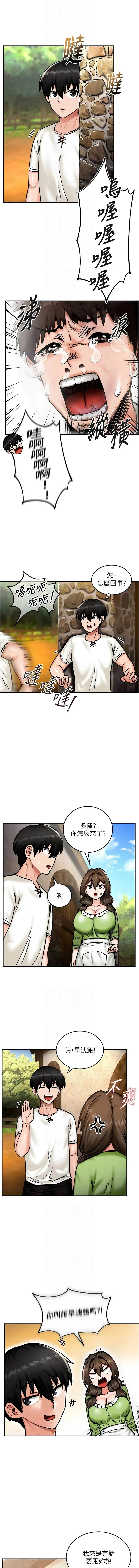 หน้า 67