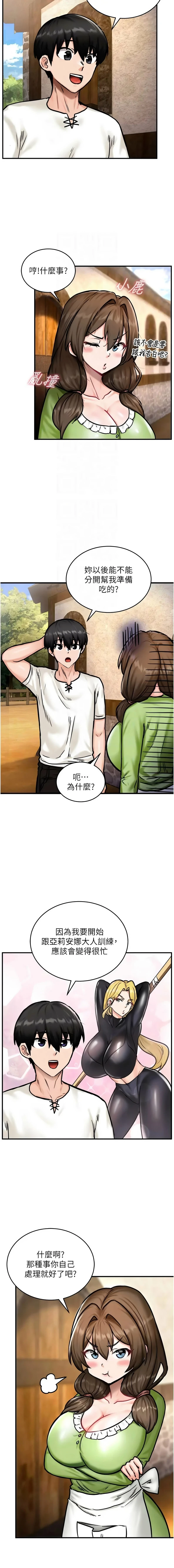 หน้า 68